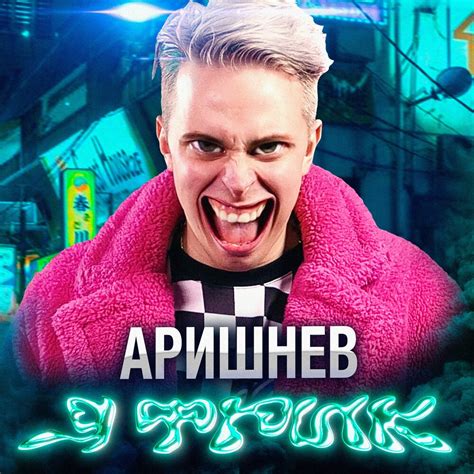 MC Billy — слушать онлайн бесплатно на Яндекс Музыке в .